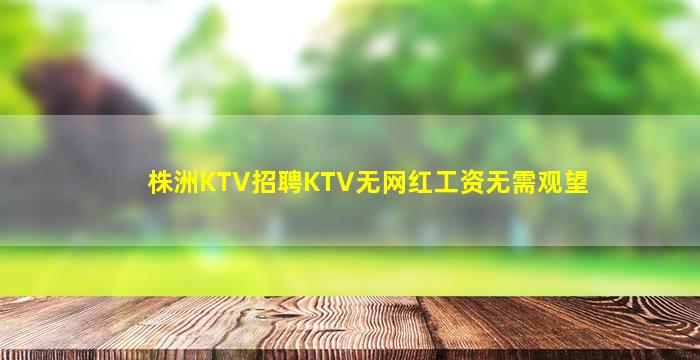 新余酒吧招聘